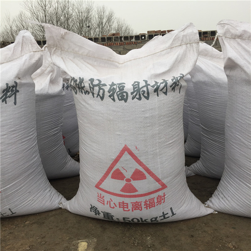 秦皇岛防辐射硫酸钡砂生产厂家